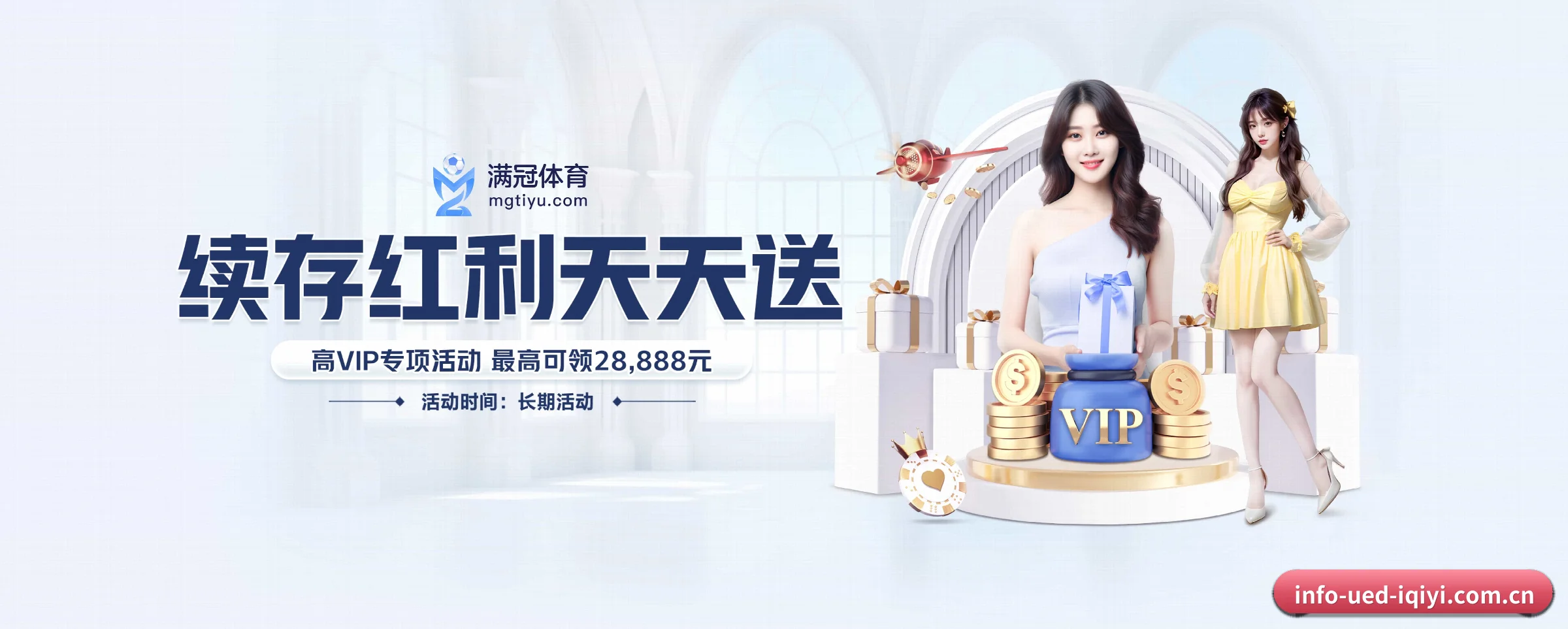 智领未来 - 构建AI全景赋能体系,实现个性化内容即时推荐与智能化交互生态。